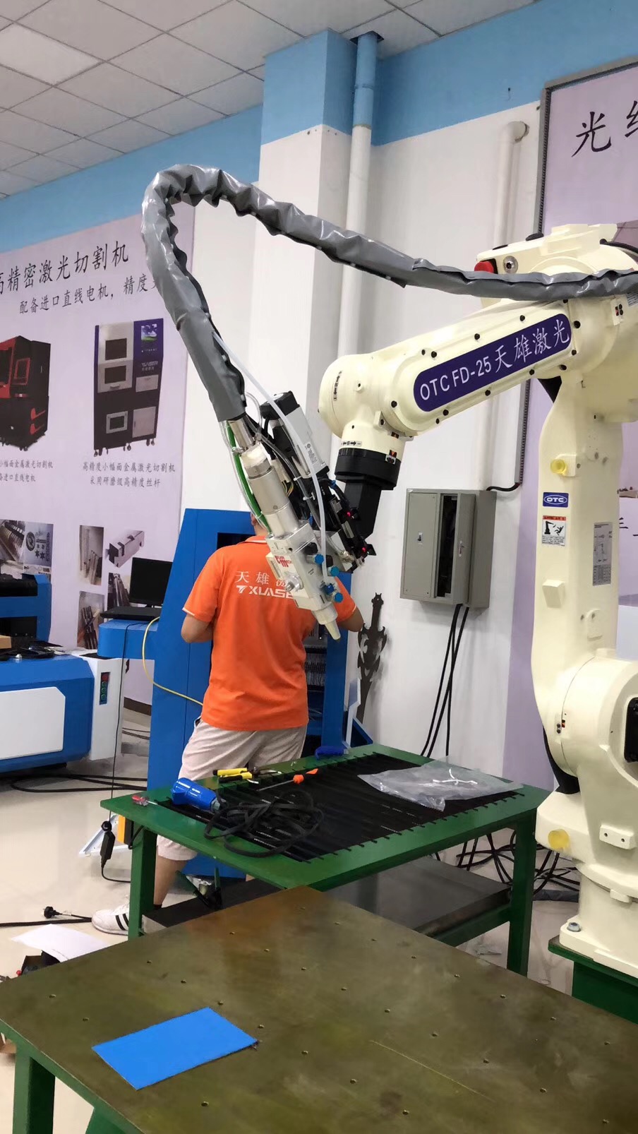 機械手激光切割機設備